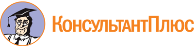 Ссылка на источник